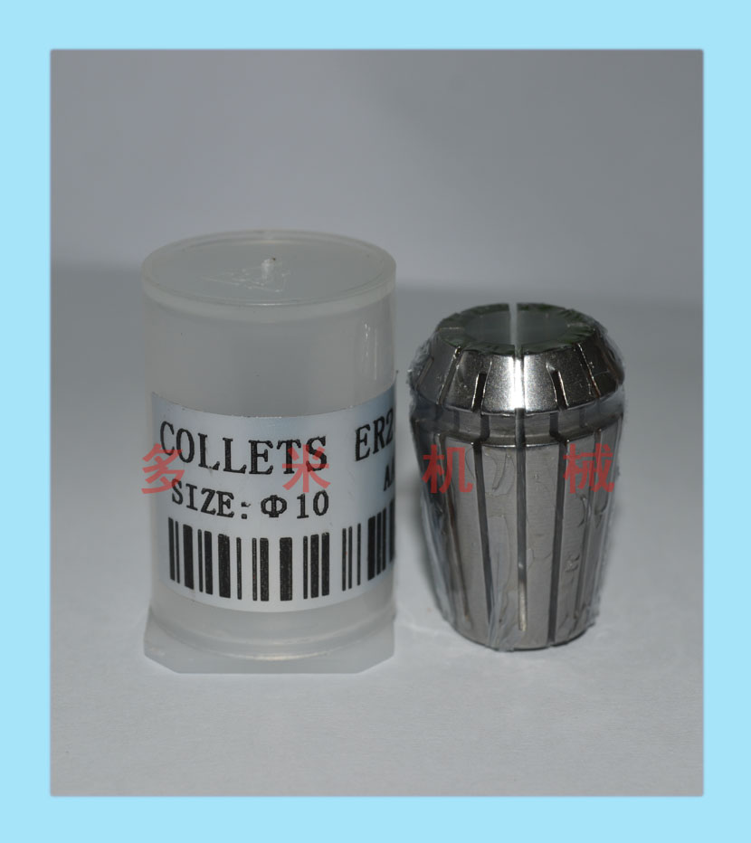 鉆床雕刻機芯夾頭，CNC彈性嗦嘴規(guī)格可選