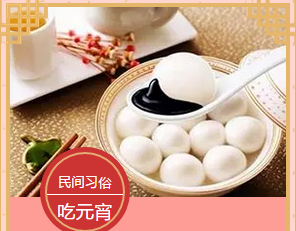 多米機(jī)械：元宵佳節(jié)祈團(tuán)圓，愿你好夢(mèng)樣樣圓！